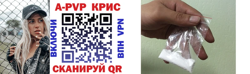 Alfa_PVP VHQ Бугуруслан