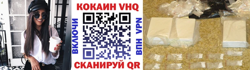 kraken зеркало  Бугуруслан  COCAIN VHQ 