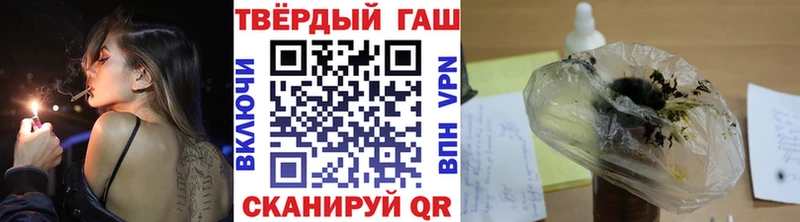 ГАШИШ hashish  Бугуруслан 