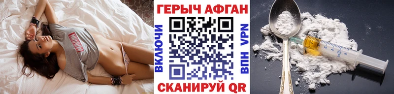 ГЕРОИН хмурый  маркетплейс клад  Бугуруслан  KRAKEN ссылки 