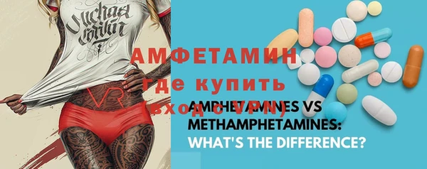 марки lsd Горнозаводск