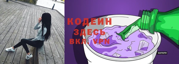 марки lsd Горнозаводск