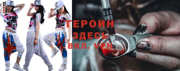 прущий лед Гусь-Хрустальный