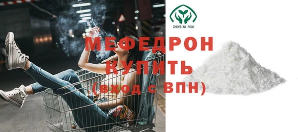 мефедрон Горняк