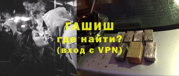 прущий лед Гусь-Хрустальный
