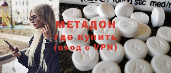 мефедрон VHQ Тында