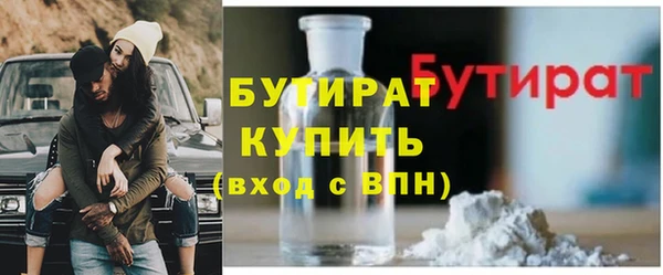 марки lsd Горнозаводск