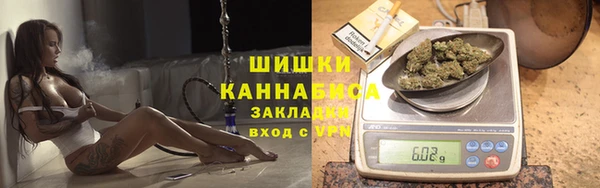 мефедрон Горняк