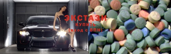 мефедрон Горняк