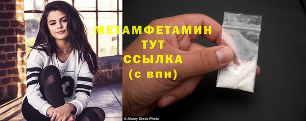 прущий лед Гусь-Хрустальный