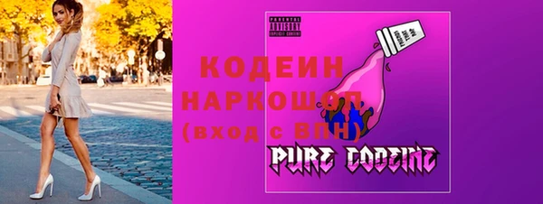 прущий лед Гусь-Хрустальный