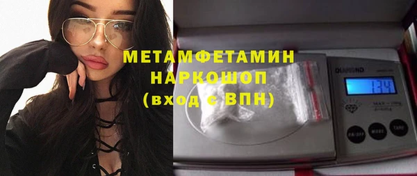 мефедрон Горняк