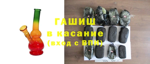 мефедрон Горняк