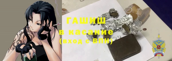 марки lsd Горнозаводск