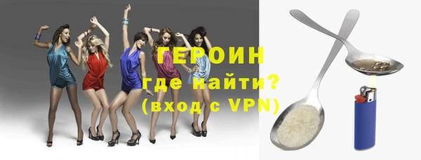 мдма Володарск