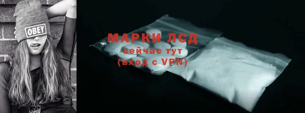 ALPHA PVP Гусиноозёрск