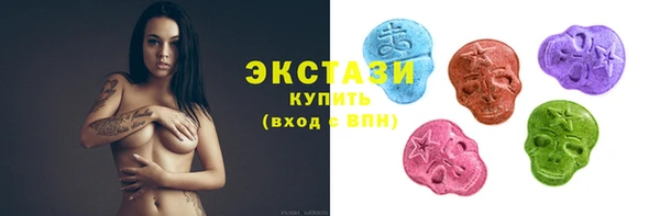 ALPHA PVP Гусиноозёрск