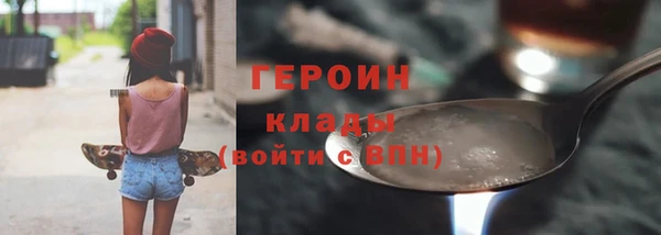 марки lsd Горнозаводск