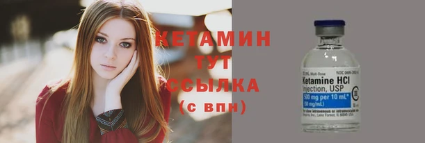 спиды Волоколамск