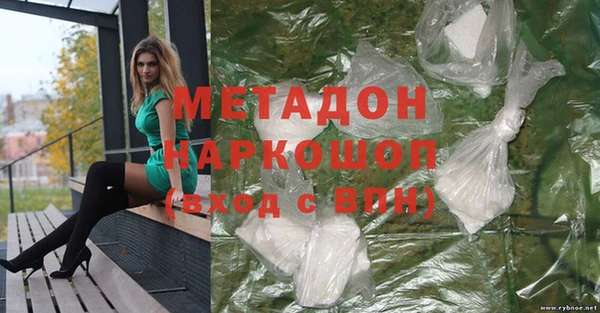 шишки Горно-Алтайск