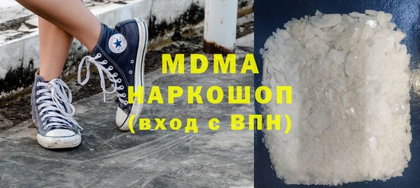 дистиллят марихуана Протвино