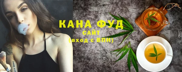 мефедрон Горняк