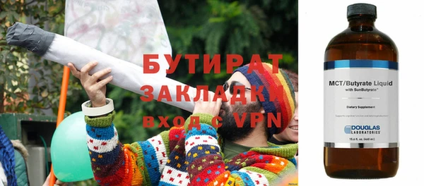 шишки Горно-Алтайск