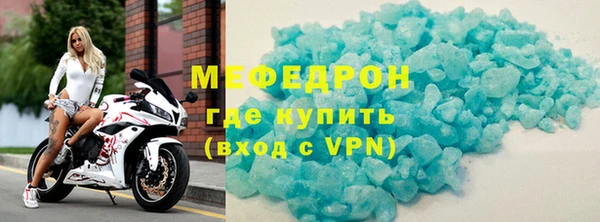 прущий лед Гусь-Хрустальный