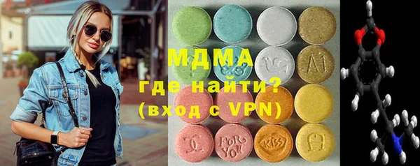 марки lsd Горнозаводск