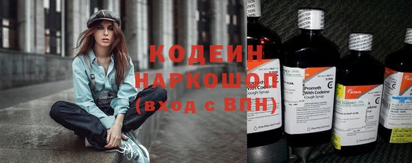 мефедрон Горняк