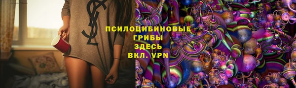 мефедрон Горняк