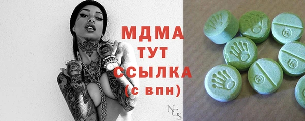 мефедрон Горняк