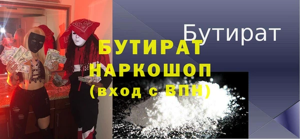 ALPHA PVP Гусиноозёрск