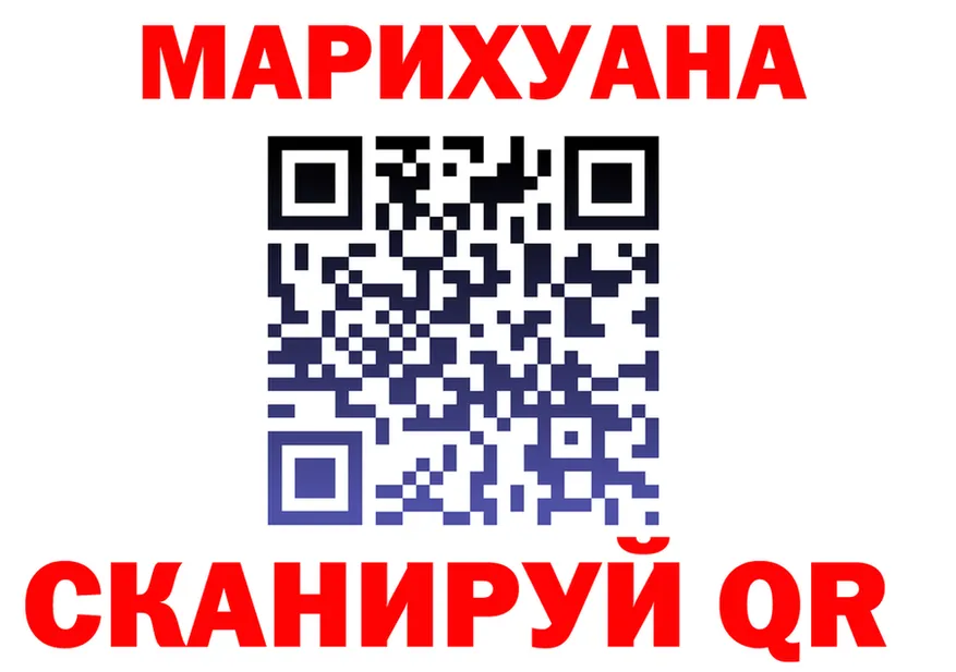 Конопля Ganja ССЫЛКА shop блэк спрут Бугуруслан
