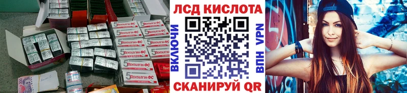 Лсд 25 экстази кислота  где можно купить наркотик  Бугуруслан 