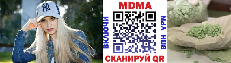 МДМА молли наркота Бугуруслан