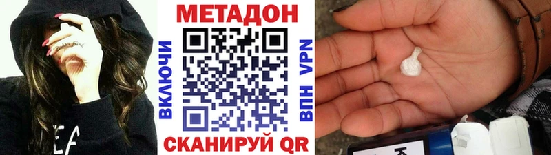 магазин продажи   Бугуруслан  МЕТАДОН мёд 