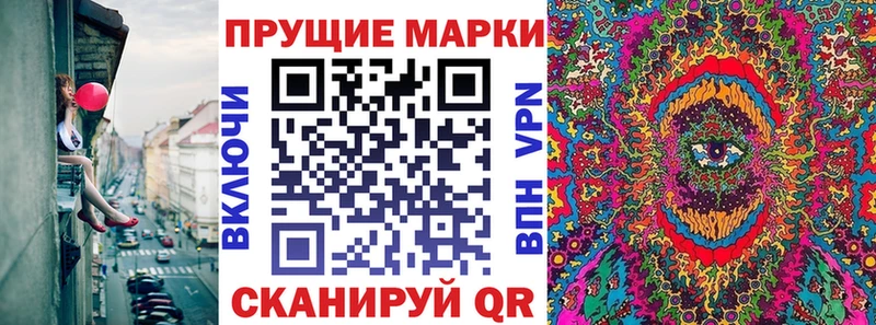 Наркотические марки 1,5мг  Бугуруслан 