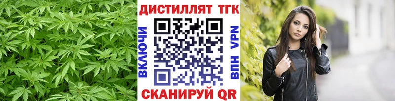 гидра маркетплейс  Бугуруслан  Дистиллят ТГК вейп 