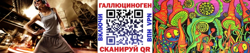 Галлюциногенные грибы Psilocybe  наркота  Бугуруслан 