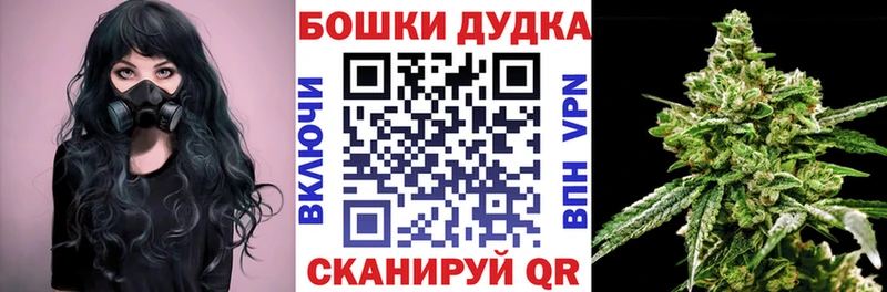 Бошки Шишки THC 21%  Бугуруслан 